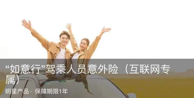 畜牧业节能风机行业市场现状、前景趋势研究分析_人保服务 ,拥有“如意行”驾乘险，出行更顺畅！