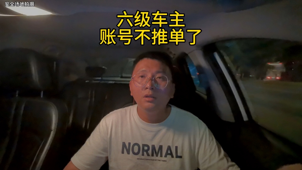 保费高、被拒保！有新能源车主称续保难 网约车竟成重灾区？