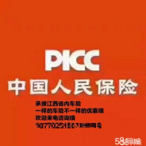 人保车险   品牌优势——快速了解燃油汽车车险,人保有温度_2024年智能网联汽车(ICV)行业投资趋势与产业链市场分析