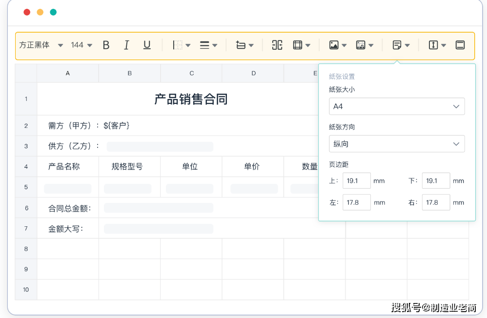 人保车险 品牌优势——快速了解燃油汽车车险,人保车险_中国计算机视觉行业市场现状分析、竞争格局概述及相关技术调研