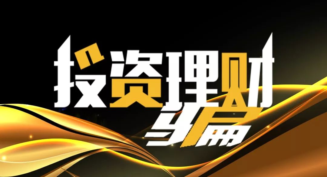 上市银行非息收入结构生变 投资收益“一跃而起”成为新引擎