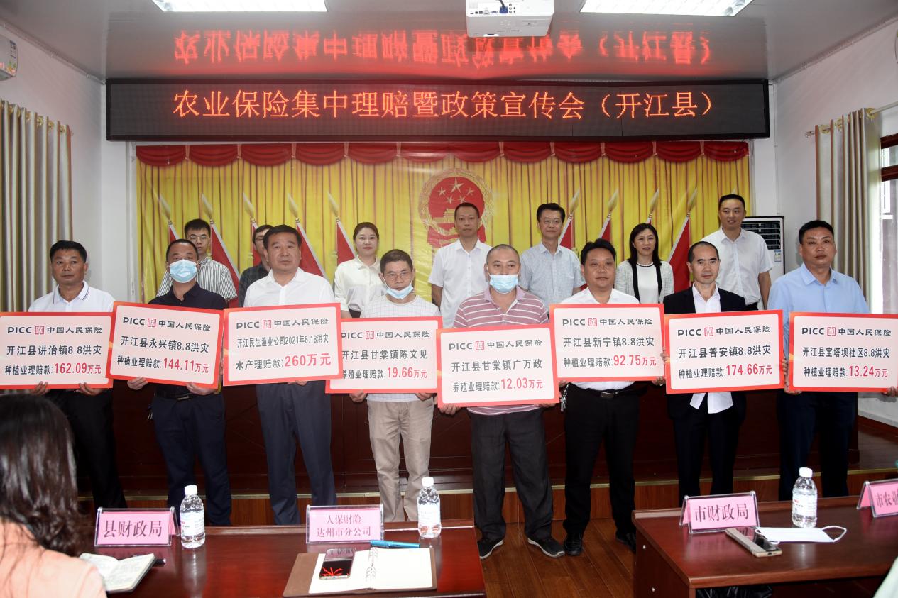 保险有温度,人保有温度_相片纸行业产业链、竞争格局及未来市场展望