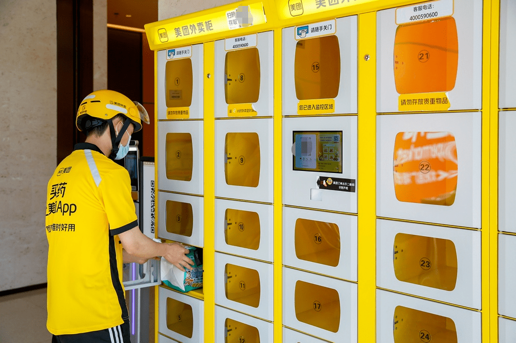 智能快递柜产业链供需布局与招商发展策略深度研究 丰巢快递柜要上市了 三年收了8个亿_人保有温度,人保护你周全