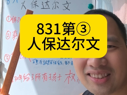2024代餐产业链供需布局及市场竞争格局分析_人保服务,人保车险