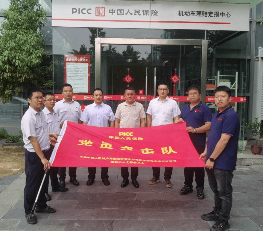 2024口腔护理行业市场未来发展方向及前景预测_人保服务,人保财险 