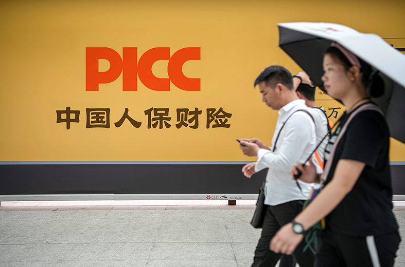 人保车险,人保财险 _2024年金融反欺诈行业发展现状、竞争格局及未来发展趋势与前景分析