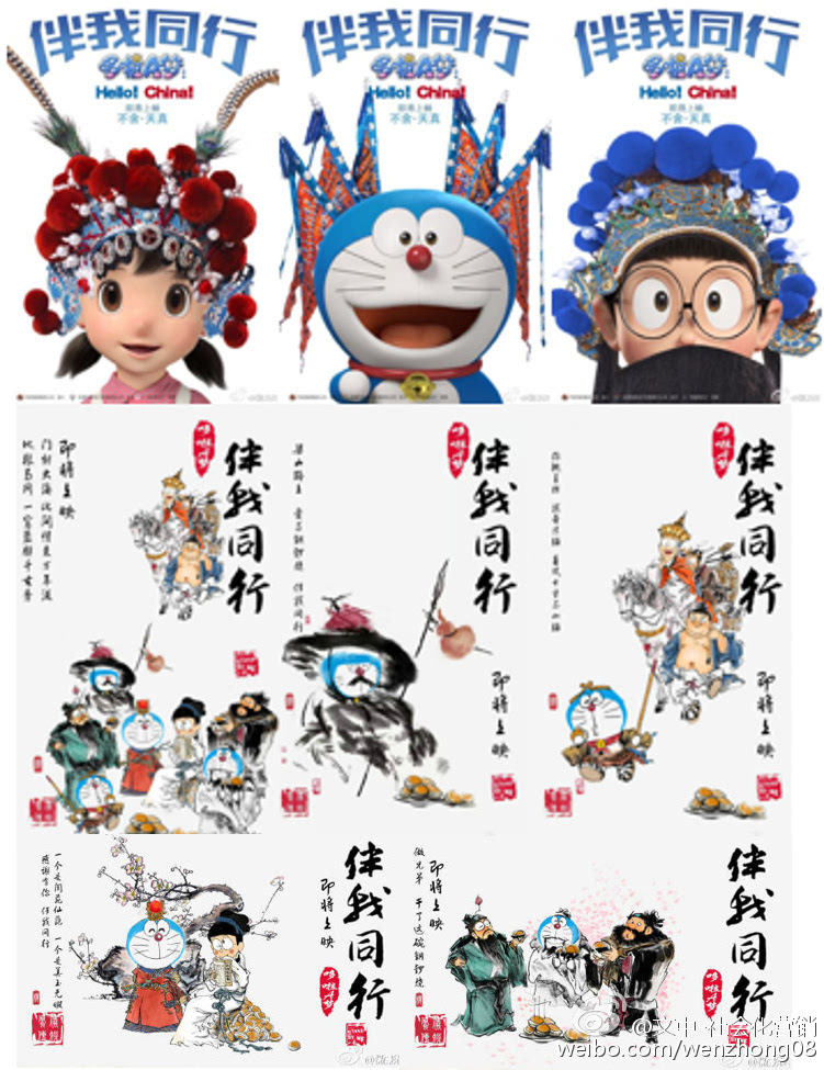 动画电影行业风险投资态势及投融资策略指引 国产动画电影发展现状与新机遇_人保服务 ,人保财险政银保