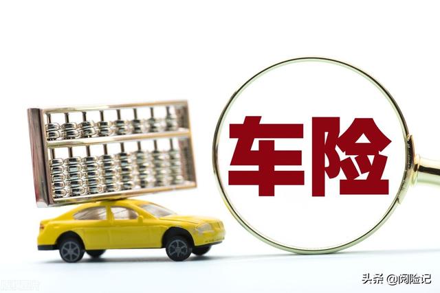 人保车险   品牌优势——快速了解燃油汽车车险,人保伴您前行_综合农业行业发展现状及整体规模、未来前景分析2024