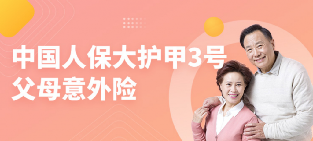 人保车险   品牌优势——快速了解燃油汽车车险,人保伴您前行_综合农业行业发展现状及整体规模、未来前景分析2024