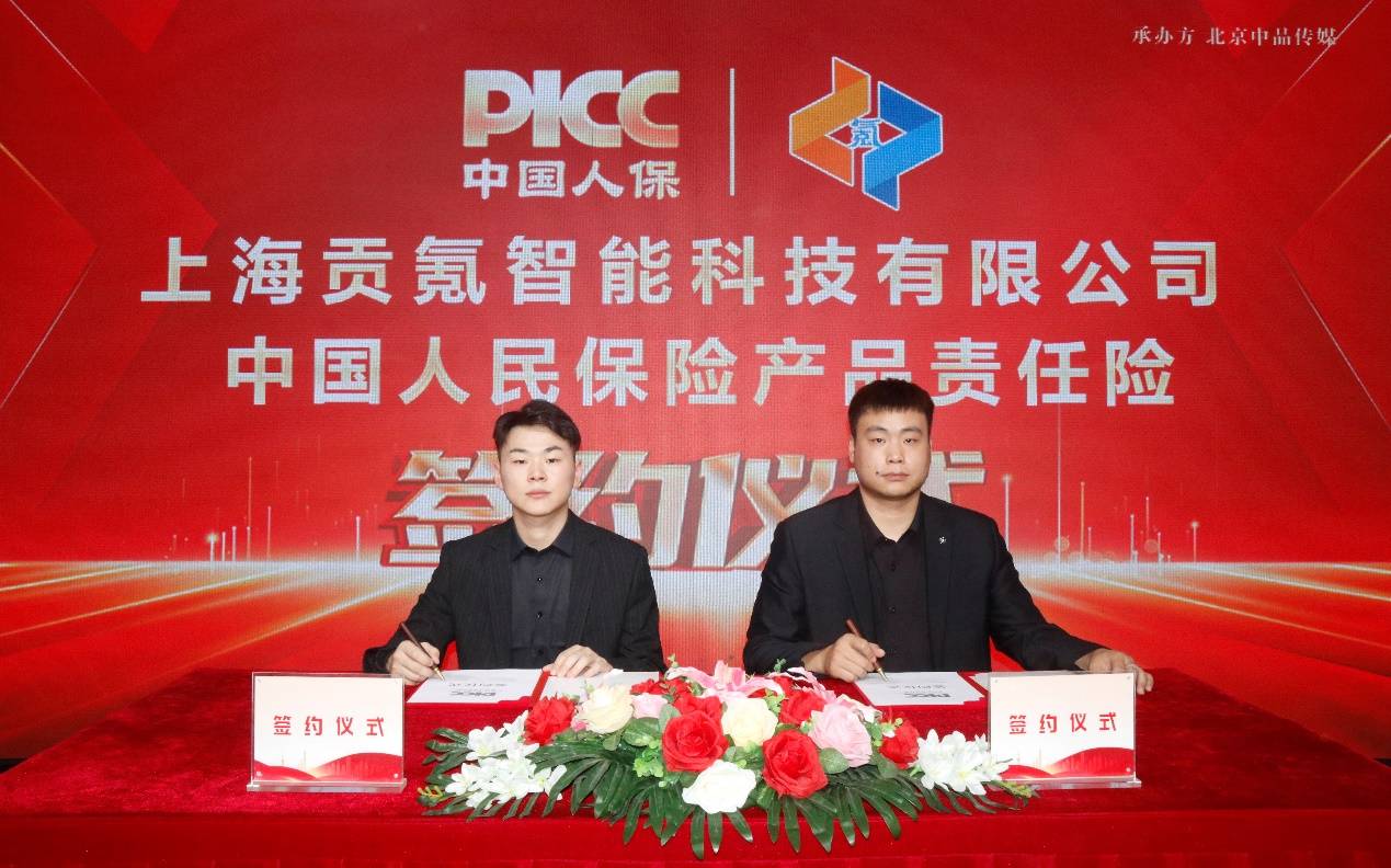 人保服务 ,人保车险_中国汽车加气站产业链供需布局与招商发展策略深度研究 清洁能源需求增长