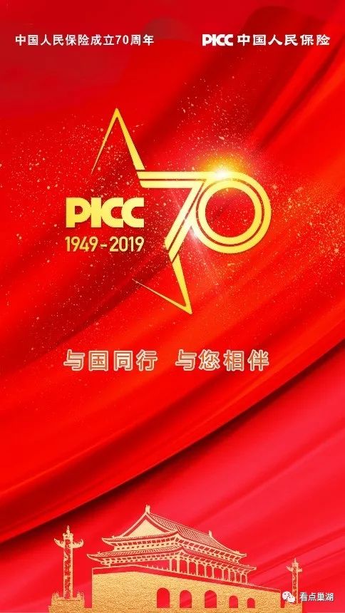 人保服务 ,人保车险_中国汽车加气站产业链供需布局与招商发展策略深度研究 清洁能源需求增长