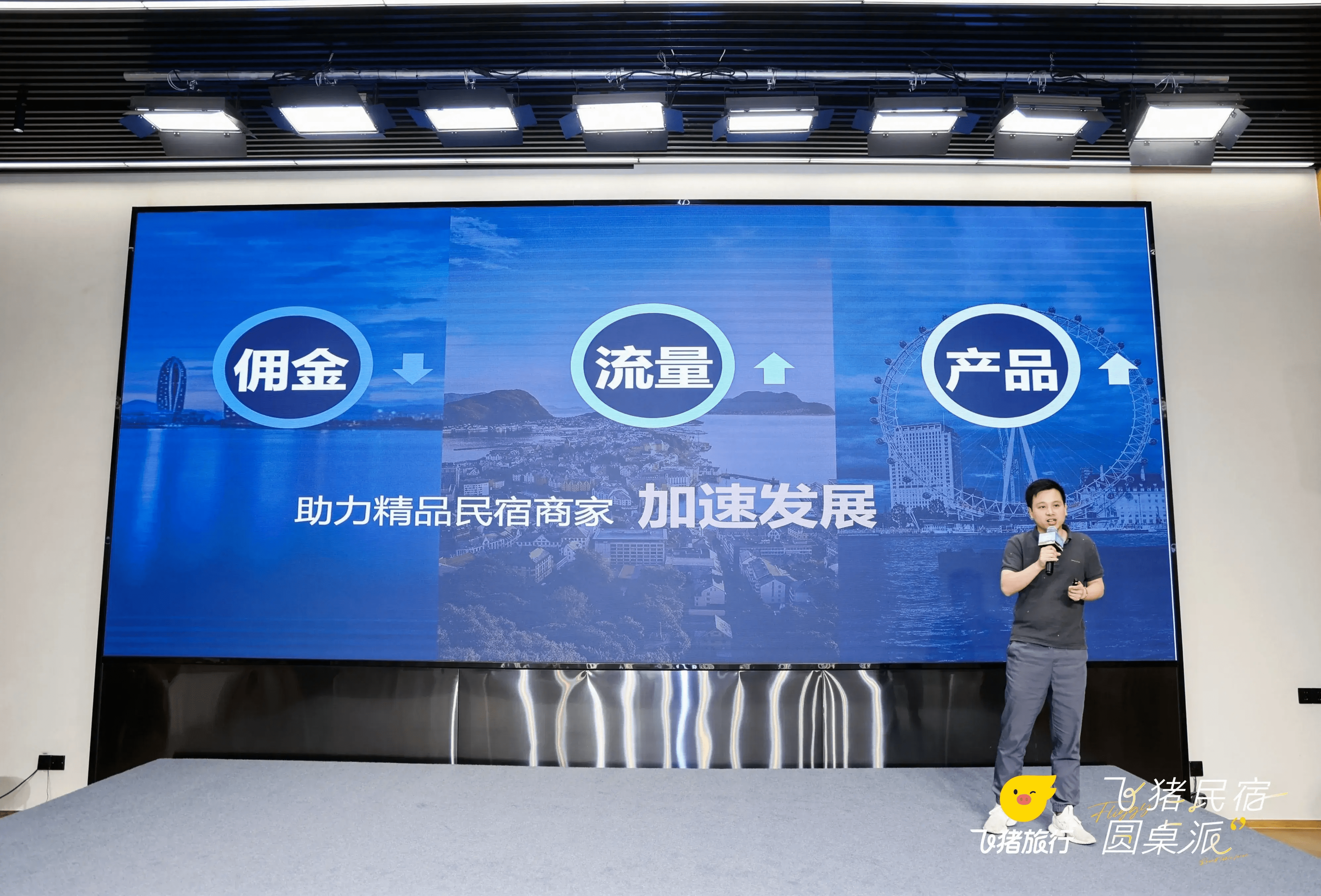 民宿行业竞争格局及“十四五”企业投资战略研究_人保车险   品牌优势——快速了解燃油汽车车险,人保有温度