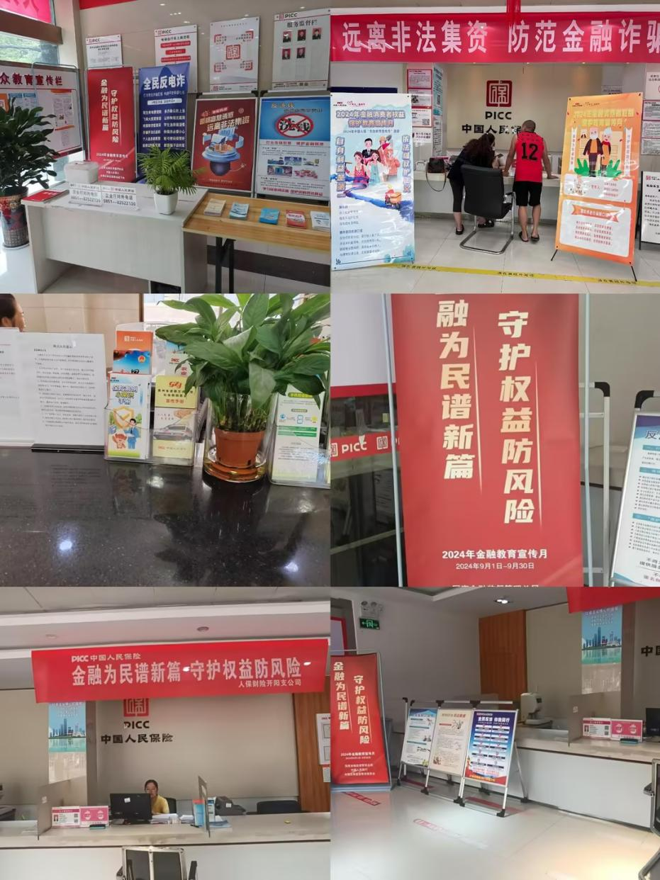 人保服务 ,人保服务_化工废料行业发展现状及市场深度分析2024