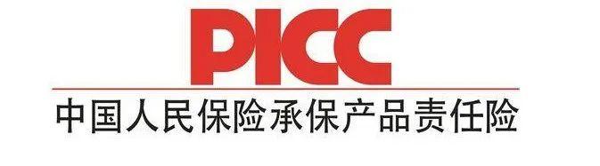 中国商用燃气热水器行业深度调研及投资机会分析_人保伴您前行,人保财险 