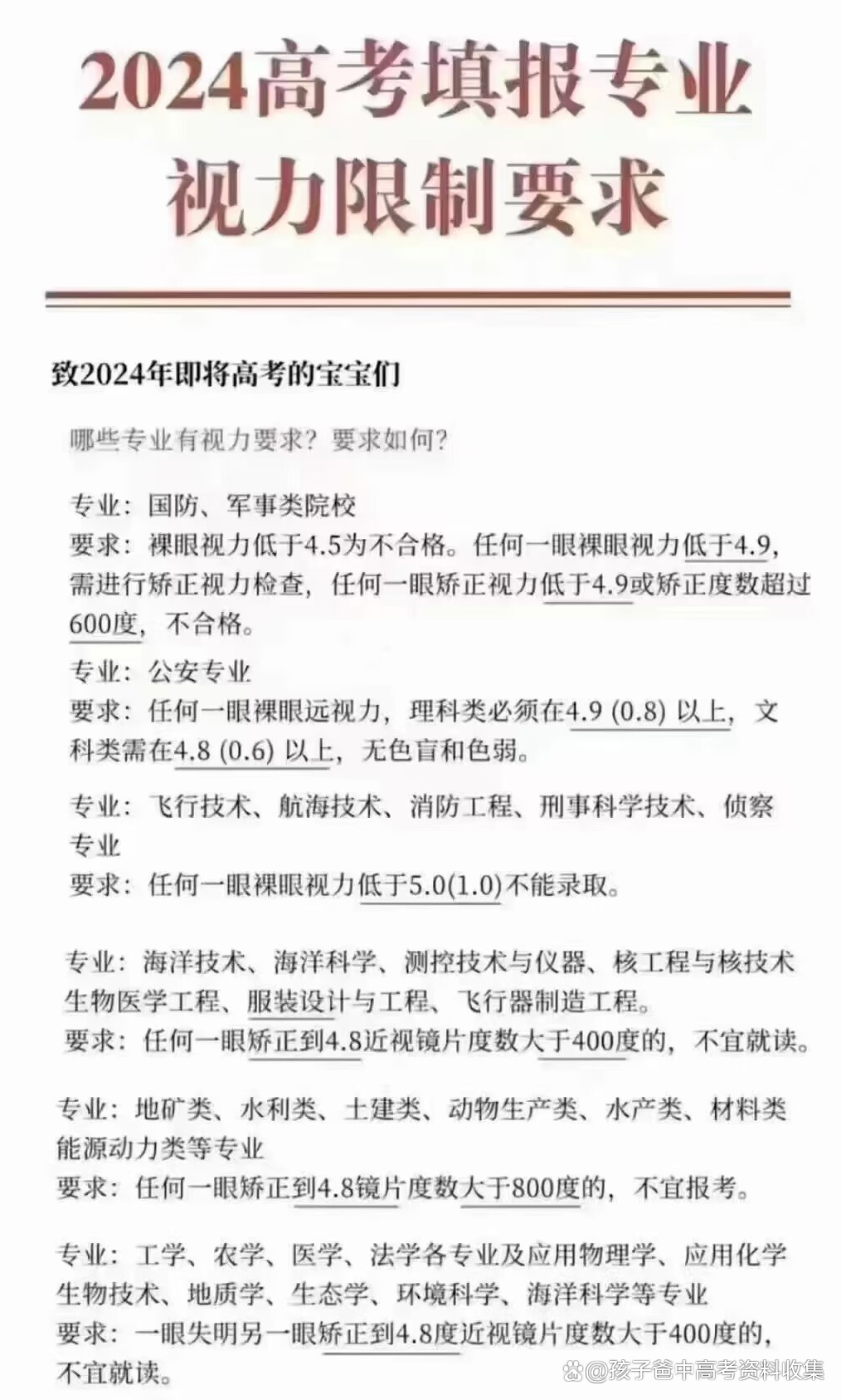人保车险,人保有温度_2024核技术应用行业发展现状及细分领域市场分析