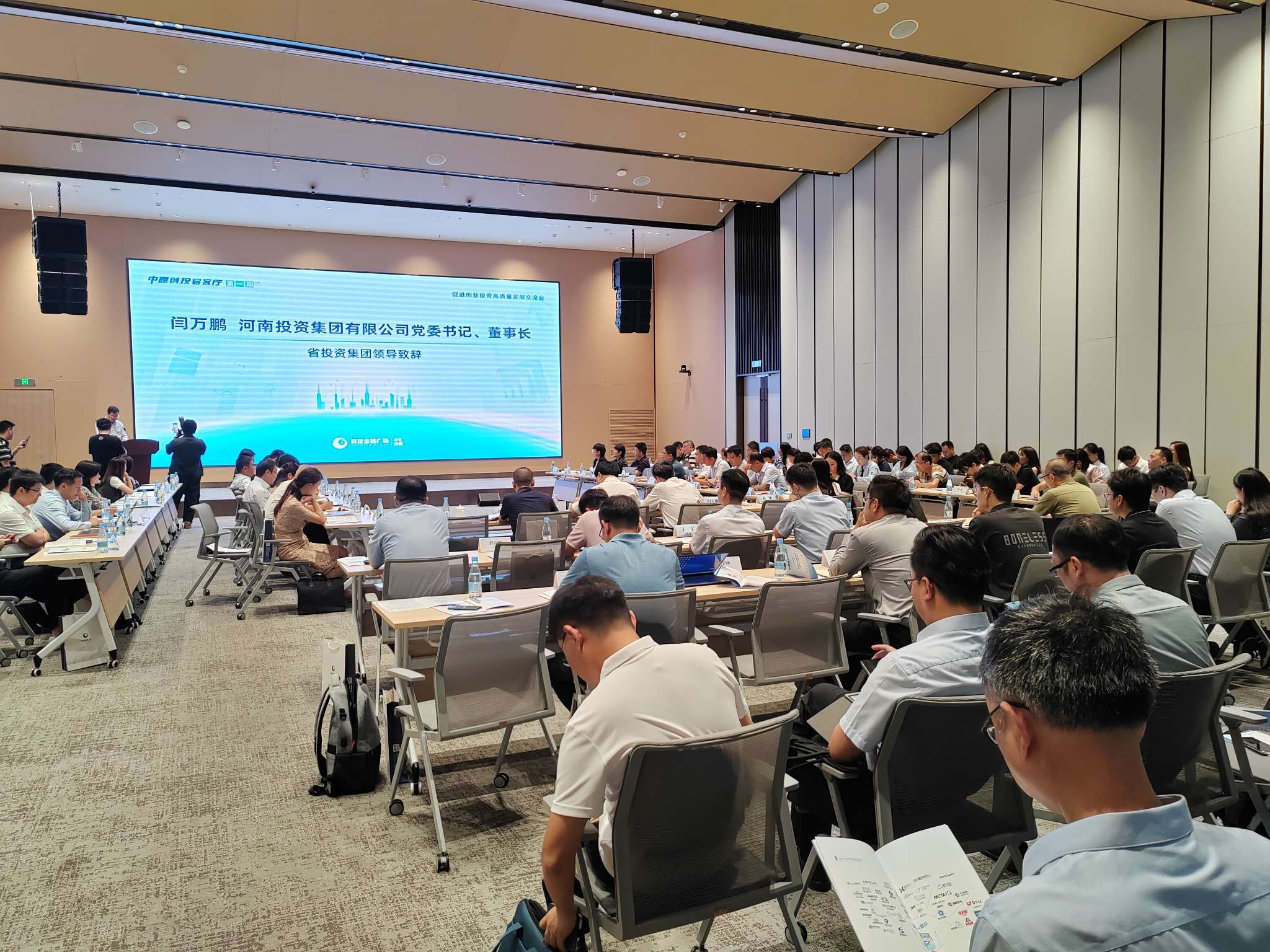 险资“活水”加速流向股权投资市场