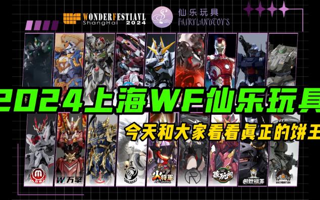 2024智能玩具行业市场发展现状及竞争格局分析_人保伴您前行,人保护你周全