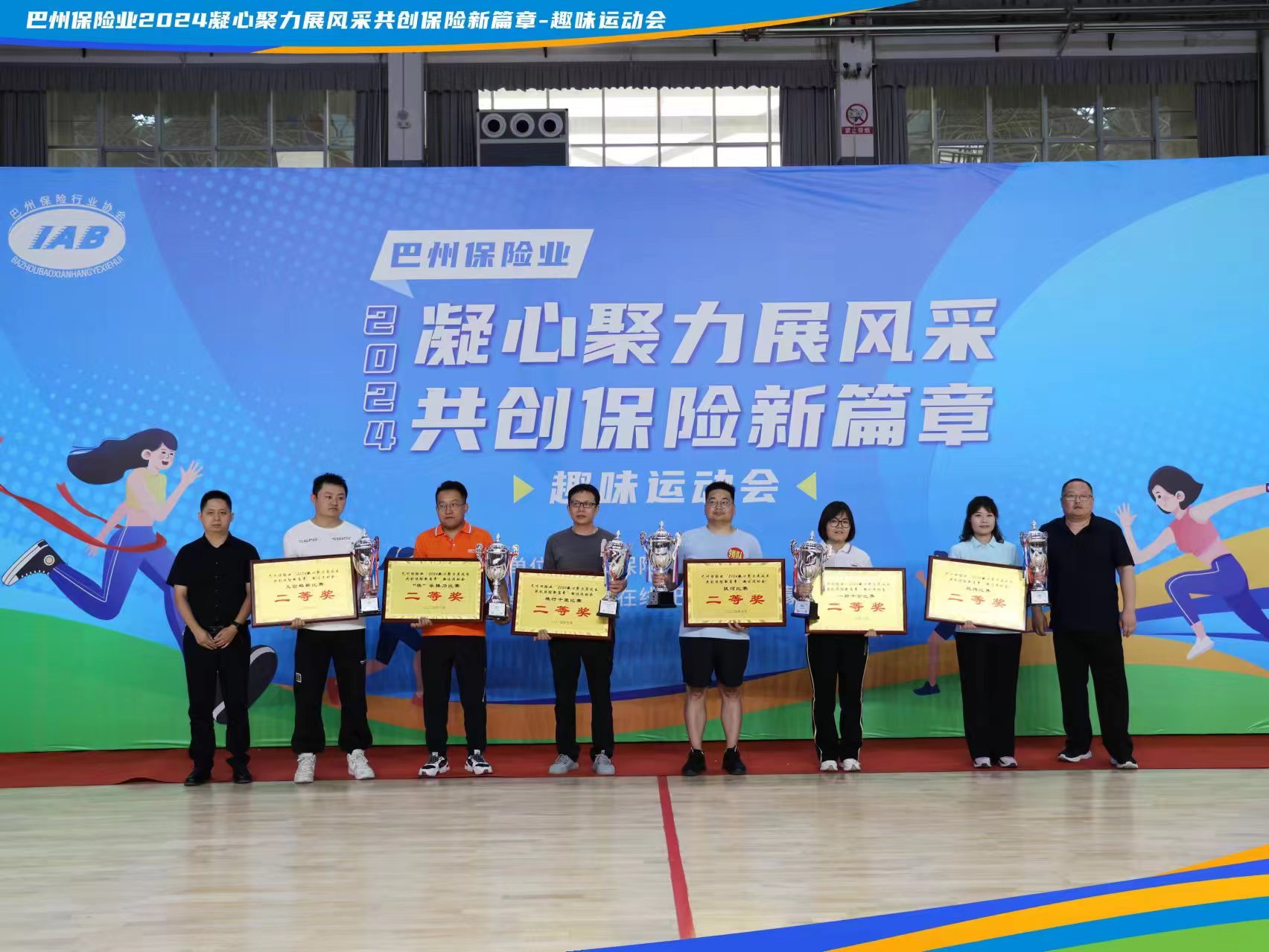 2024游泳馆行业市场未来发展需求趋势及前景预测_人保服务,人保有温度