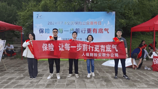 人保伴您前行,人保财险 _中国基础软件服务行业市场调查与投资建议分析