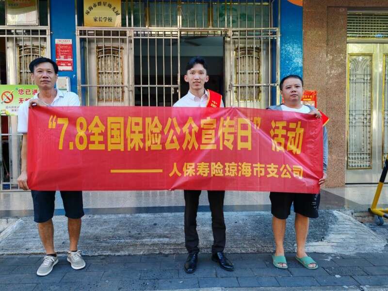 2024年汽车座椅行业市场竞争格局及未来发展趋势预测_人保车险   品牌优势——快速了解燃油汽车车险,人保伴您前行