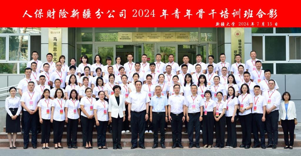 人保财险政银保 ,人保服务_2024年科技服务产业市场环境及未来发展趋势分析