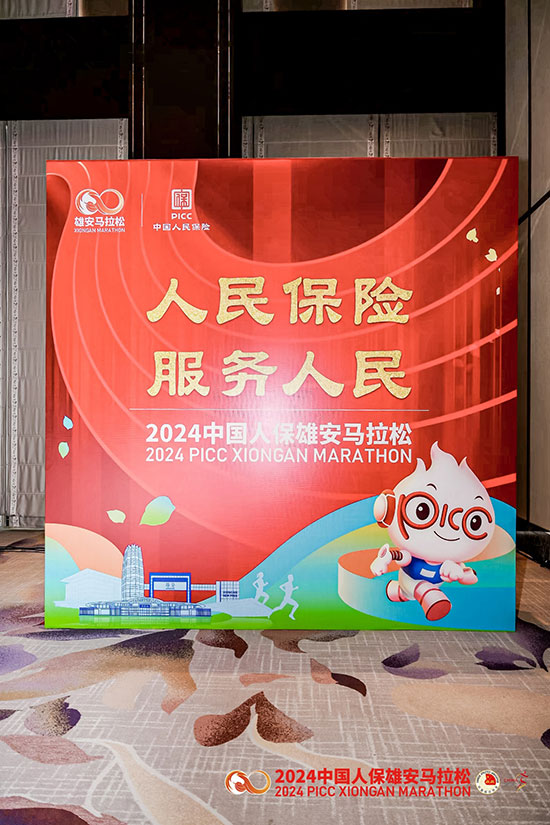 人保车险,人保伴您前行_2024地震勘探行业市场未来发展方向及前景预测