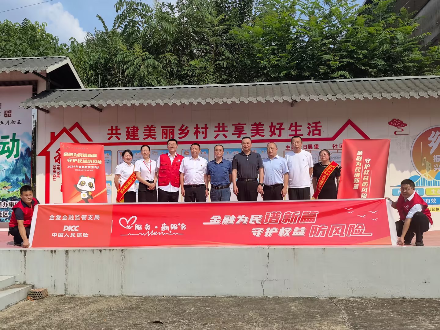 丝巾行业发展现状及重点企业经营状况分析_人保服务,人保财险 