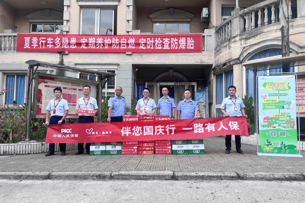 丝巾行业发展现状及重点企业经营状况分析_人保服务,人保财险 