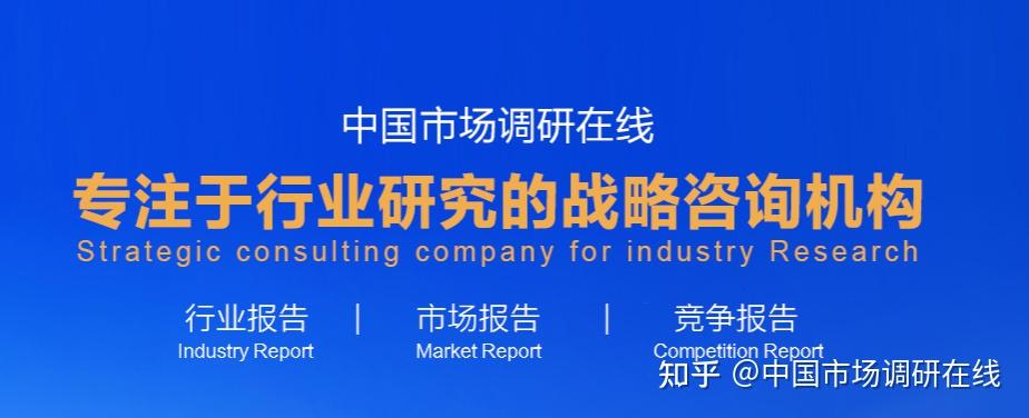 人保伴您前行,人保护你周全_汽车驱动桥行业发展现状分析及未来市场趋势预测