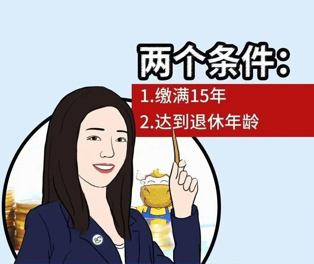 保险有温度,人保财险 _2024年手游广告行业市场调查分析及未来前景预测