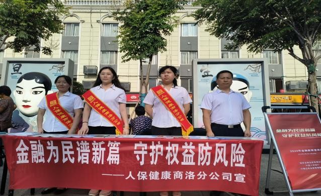 人保服务,人保伴您前行_2024年电动平衡车行业发展趋势与风险分析