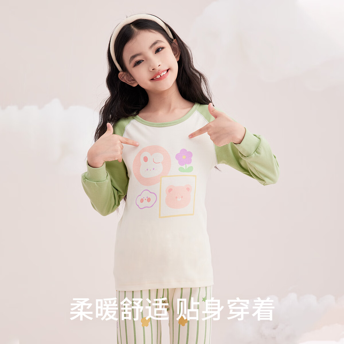 秋裤行业市场现状及未来发展趋势分析2024_人保财险 ,人保有温度