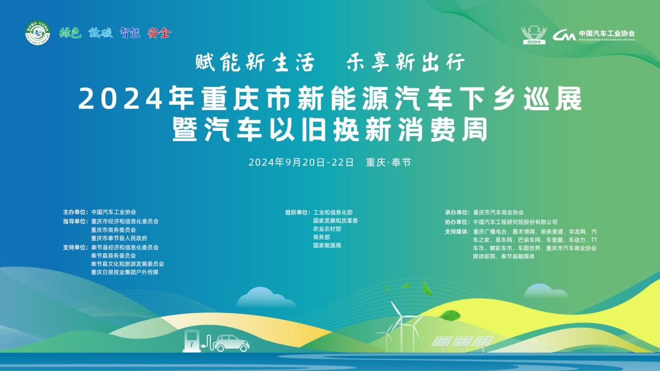 七部门：引导回收企业规范开展新能源汽车拆解业务