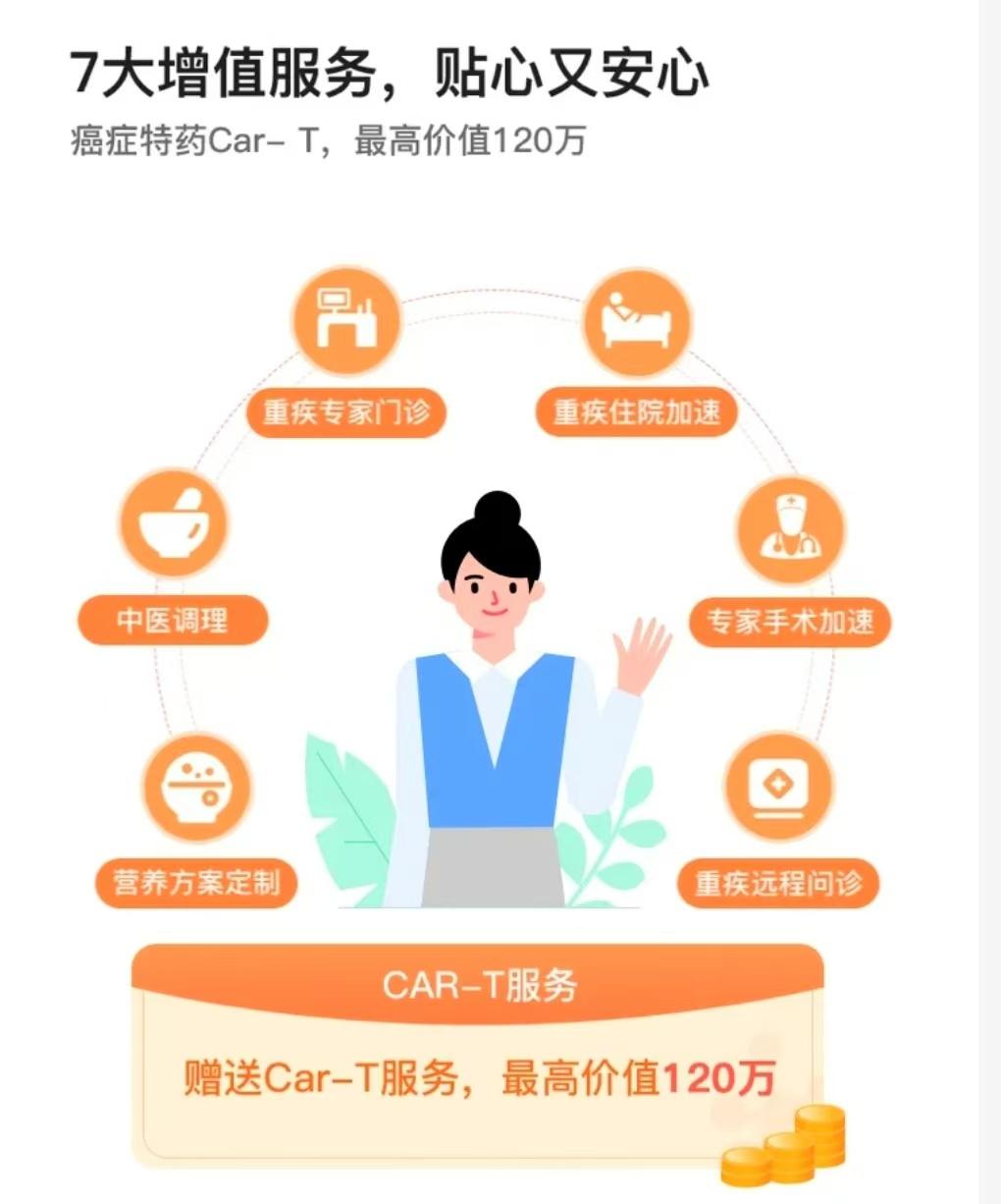 人保服务 ,人保有温度_海洋信息化行业市场全景分析2024