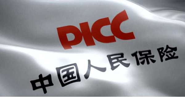 2024年磷石膏行业发展现状、竞争格局及未来发展趋势与前景分析_人保车险   品牌优势——快速了解燃油汽车车险,人保服务