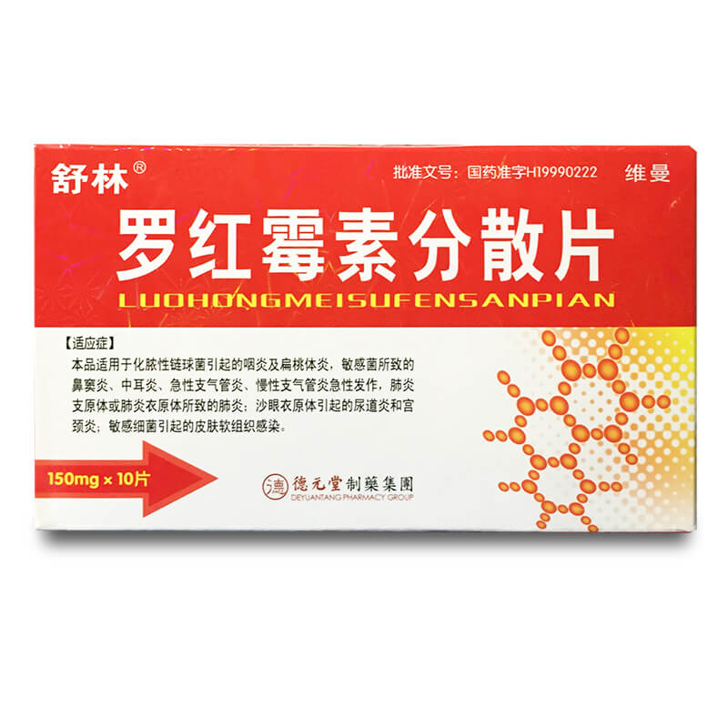 拥有“如意行”驾乘险，出行更顺畅！,人保护你周全_红霉素行业市场现状、竞争格局及发展前景分析