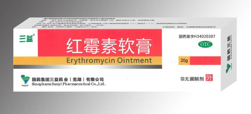 拥有“如意行”驾乘险，出行更顺畅！,人保护你周全_红霉素行业市场现状、竞争格局及发展前景分析