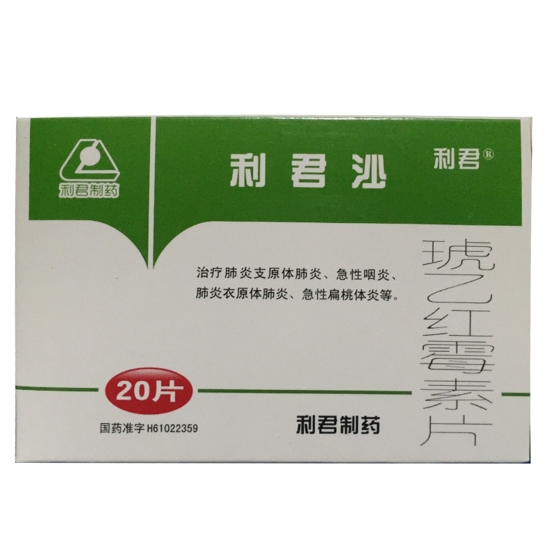 拥有“如意行”驾乘险，出行更顺畅！,人保护你周全_红霉素行业市场现状、竞争格局及发展前景分析