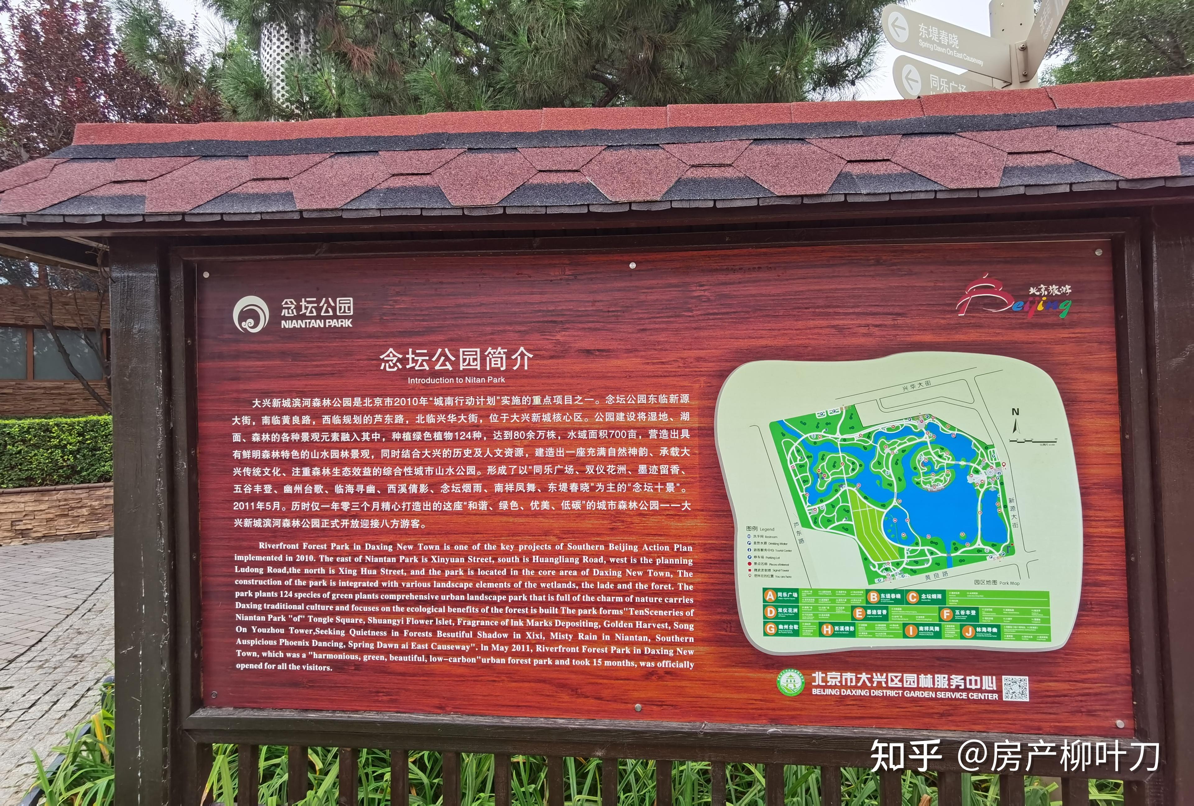 TOD模式行业市场现状及未来前景战略分析_人保服务 ,保险有温度