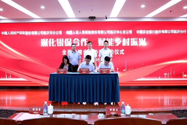 人保服务,人保伴您前行_2024年奶茶产业发展现状、竞争格局及未来发展趋势与前景分析