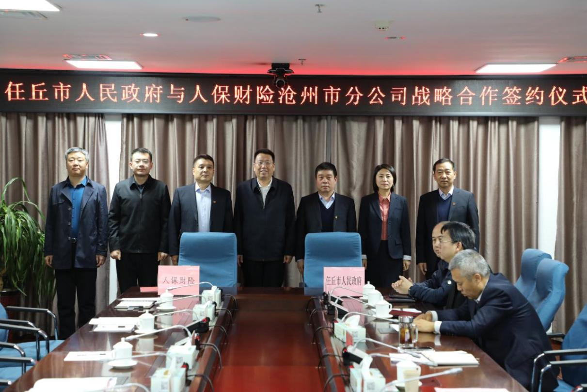 人保服务 ,人保有温度_农业运输机械行业市场竞争格局及未来发展前景分析