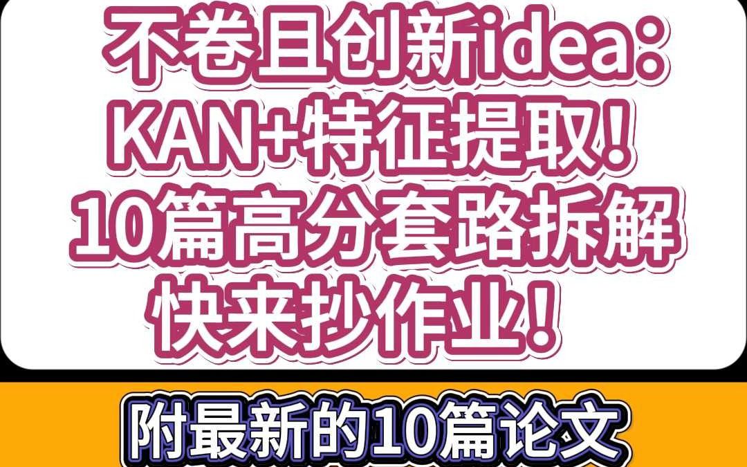 特药卡当赠品藏猫腻 拆解新型保险营销套路