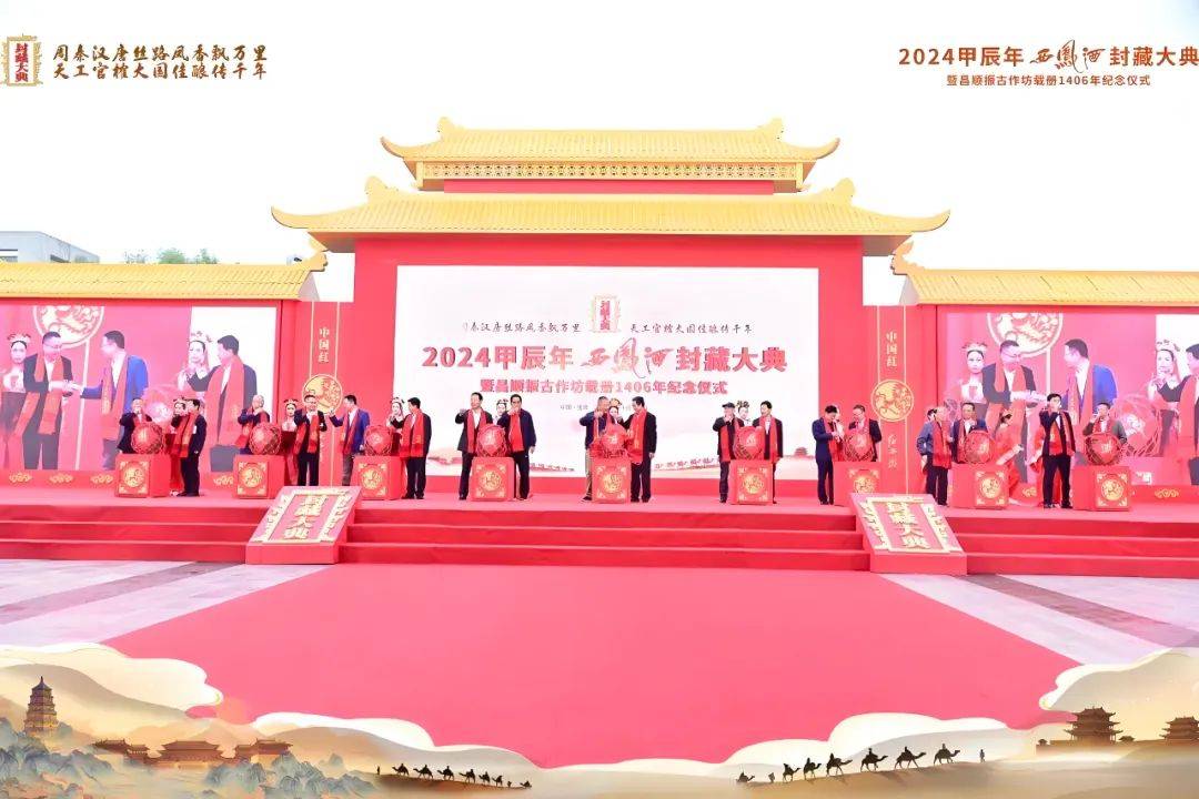 2024酿酒行业深度调研及发展现状、供需格局分析_人保车险,人保财险