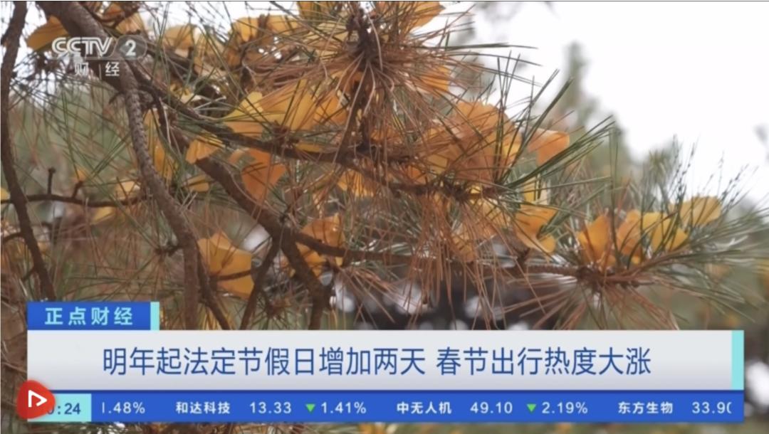 人保财险 ,拥有“如意行”驾乘险，出行更顺畅！_特种航标漆行业市场供需格局及未来发展趋势分析