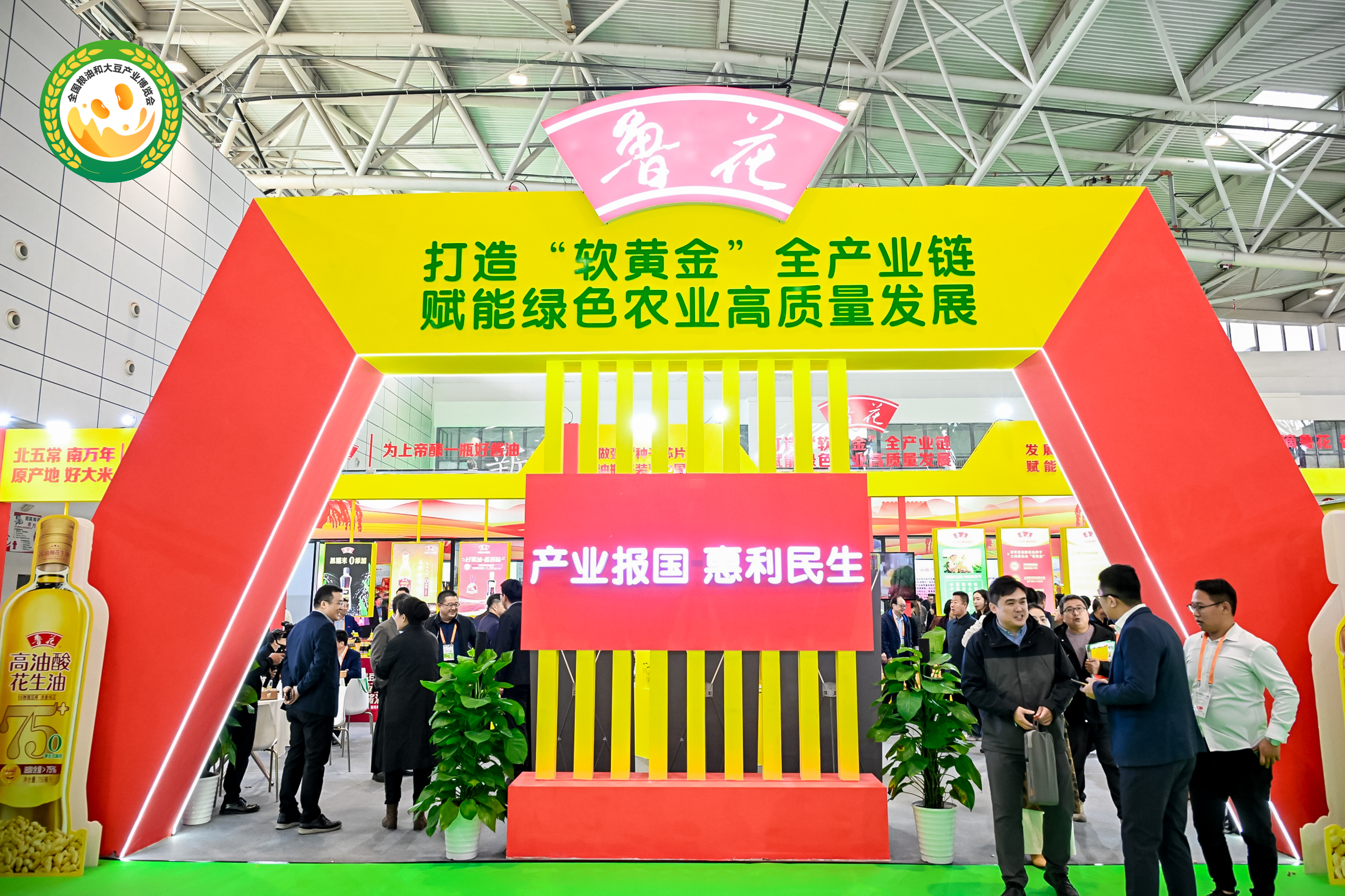 2024灵活用工产业链上下游发展现状及市场规模分析_人保财险政银保 ,拥有“如意行”驾乘险，出行更顺畅！