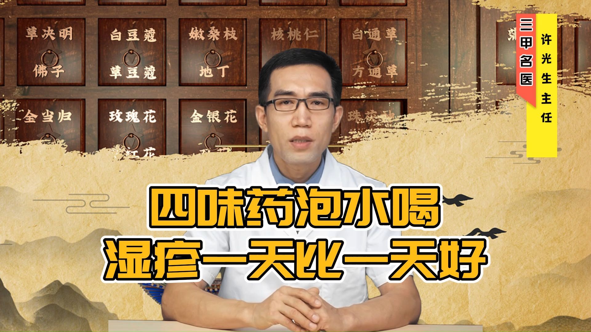 人保伴您前行,人保车险_2024年湿疹用药行业发展现状、竞争格局及未来发展趋势与前景分析