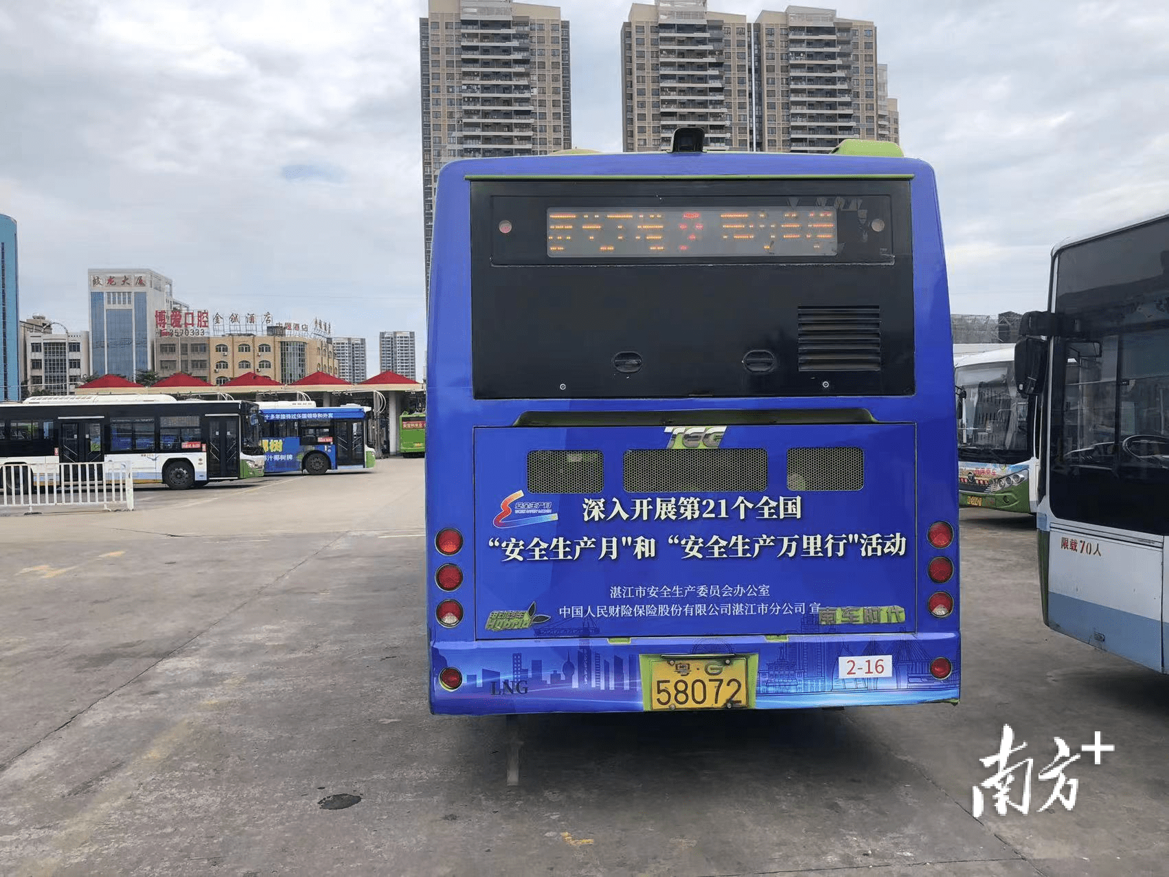 2024开关电源产业链上下游发展现状及未来趋势、前景分析_人保车险,人保财险 