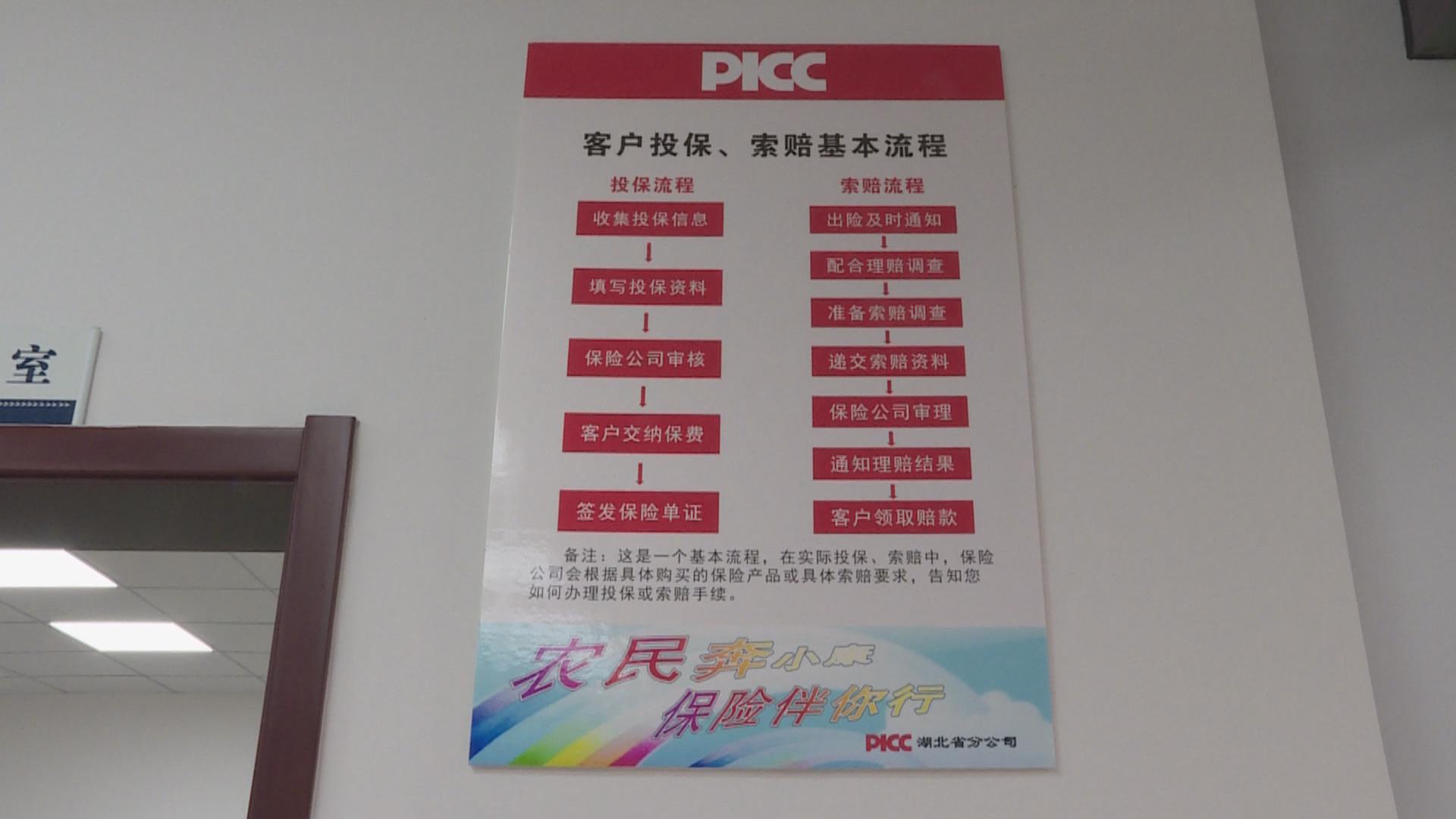 2024开关电源产业链上下游发展现状及未来趋势、前景分析_人保车险,人保财险 