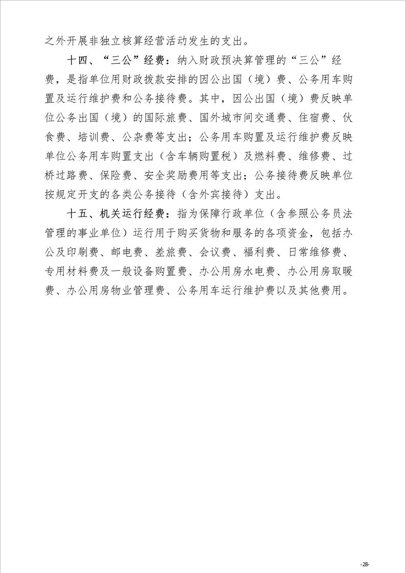 人保财险 ,人保有温度_粮油行业发展现状及供需格局、竞争格局分析2025