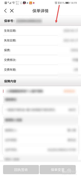 2024年板蓝根行业现状及发展趋势分析_人保服务,人保伴您前行